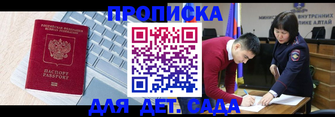 пропишу в квартире в Кировграде